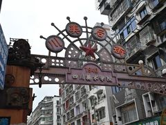 -黄桷坪涂鸦艺术街