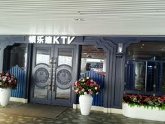 -INLOVE KTV(世博源店)