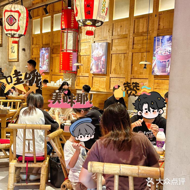 小伙伴说，在杭州吃港式打边炉，只去林记，老好吃了