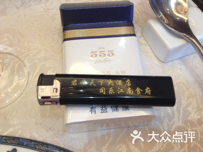 君临天下大酒店图片 - 第2张