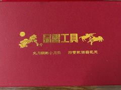 -阳澄湖大闸蟹·琼灵阁牌品牌连锁(吴中总店)