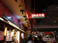 -桥底辣蟹(谢斐道店)