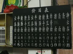 -海幢瑞芳饮食店