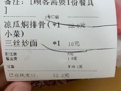 -东江海鲜酒家(艺都分店)