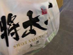 -将太无二·北美传奇寿司(瑞士公寓店)