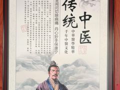 -国医整脊馆(武夷路店)