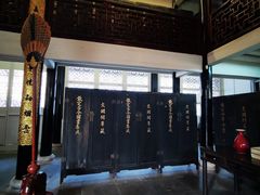 -浙江省博物馆(孤山馆区)