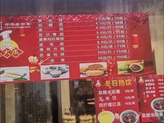 -沈大成(南京东路店)