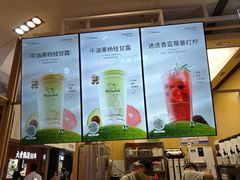 -迷客夏Milksha(无锡苏宁店)