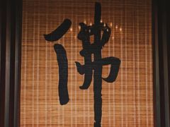 -南岳衡山风景名胜区-南岳大庙