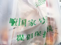 -吴山烤禽 (吴山路店)