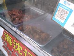 -正宗上海沈记熏鱼(木匠营小区店)