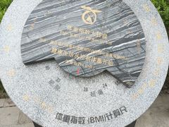 -水磨沟公园