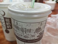 -花奶奶酸梅汤·晨晨的店(大皮院西口店)