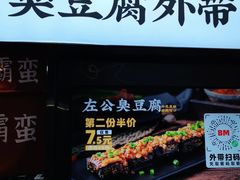 -霸蛮湖南米粉(亦庄力宝华联店)