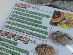 -嘉升大排档(番禺总店)