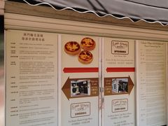 -安德鲁饼店(总店)