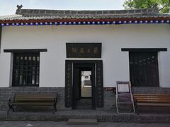 -明代监狱
