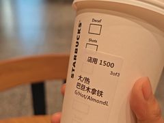 -星巴克(武汉招商公园1872店)