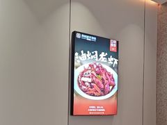 -周姑娘不等味·牛羊肉火锅·螃蟹罗氏虾·烤鱼烤串(高邮店)