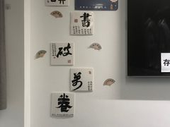 -上海市经济管理学校