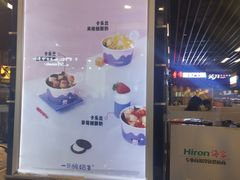 -一只酸奶牛(来福士店)