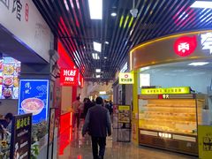 -吾悦广场(南京鼓楼店)