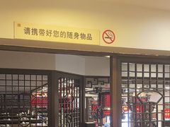 -一楼食业·美食人家