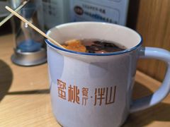-蜜桃餐厅·伴山(海岸城店)