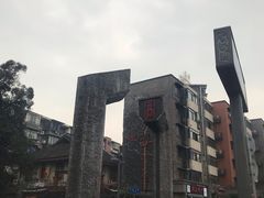 -熊猫屋(宽窄巷子景区店)