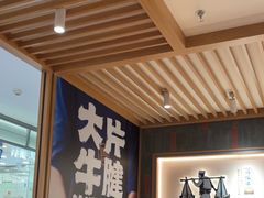 -马记永·兰州牛肉面(3019君尚店)