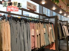 -鹿岛生活(熙地港店)