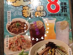 -味千拉面(又一城店)