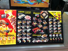 -N多寿司(西湖道店)