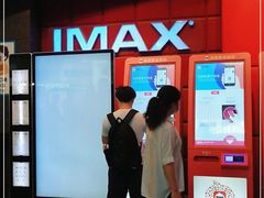 -飞扬影城(正佳IMAX店)