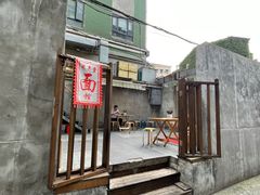 门面-沪西老弄堂面馆(定西路店)