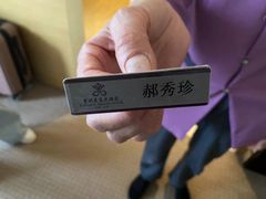 -大同云冈美高大酒店