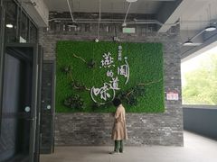 -北大家园食堂