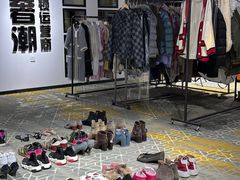 -万物奢潮中古奢侈品(青岛店)