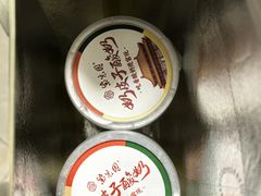 -紫光园清真北京小吃(广渠门内店)