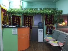 -甄爱宠物医院(疏影路店)