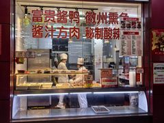 -大富贵(临沂店)