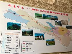 -大冬树山垭口