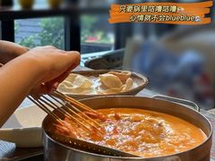 -樾餐厅泰式海鲜火锅(民歌湖店)