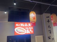 -赵小犇·江湖川菜馆