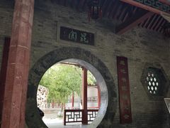 -莲池书院博物馆