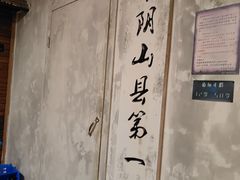 -星空密室·精选(天一豪景店)