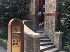 -思南书局(复兴中路店)