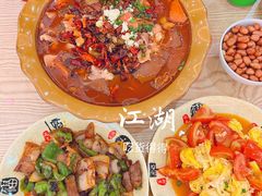 -江湖万州烤鱼(王子美食城)