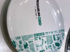 -阳坊胜利涮羊肉(阳坊老店)
